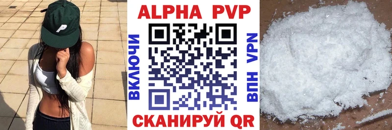 Alpha PVP СК КРИС  Высоцк 