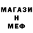 Амфетамин 97% alvarg