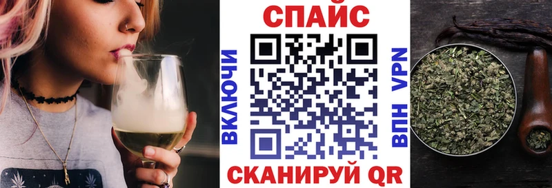БУТИРАТ вода Высоцк