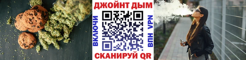 Печенье с ТГК конопля  купить закладку  Высоцк 