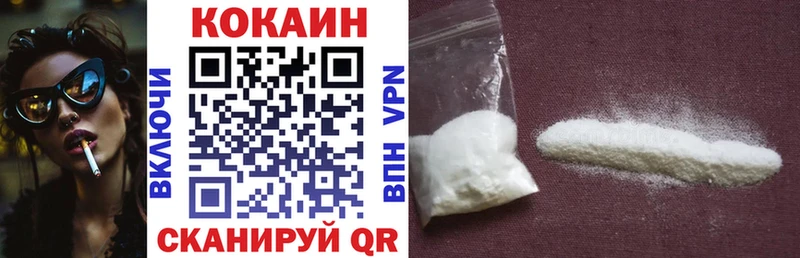 купить наркотики сайты Высоцк COCAIN Перу