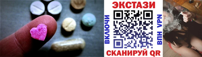 Экстази TESLA Высоцк
