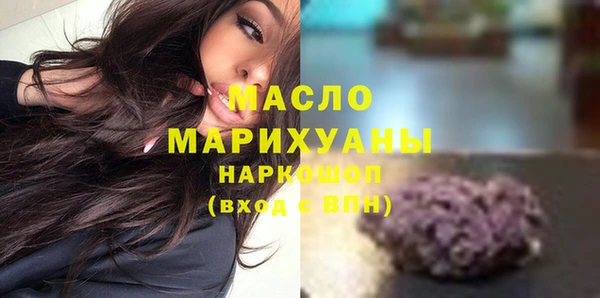 кокаин Богородск
