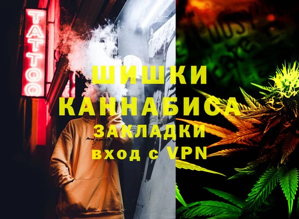 кокаин Богородск