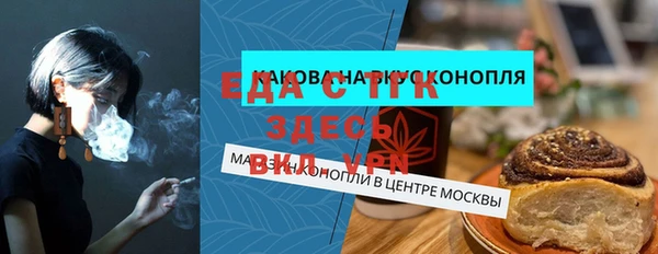 марки lsd Богородицк