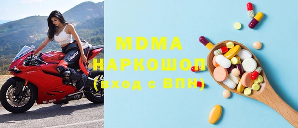 мефедрон VHQ Богданович