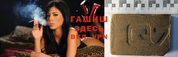 герыч Белоозёрский