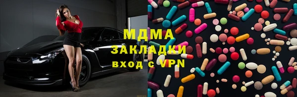 mix Беломорск