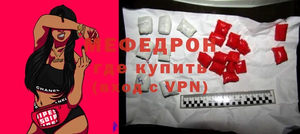 кокаин Богородск