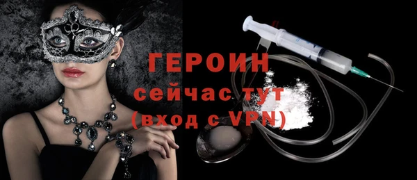 герыч Белоозёрский
