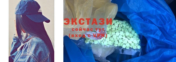 кокаин Богородск