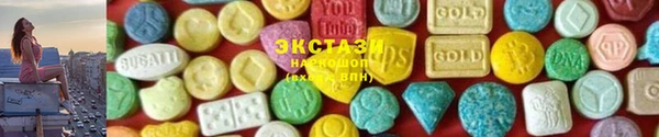 марки lsd Богородицк