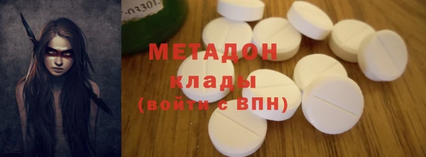 мефедрон VHQ Богданович