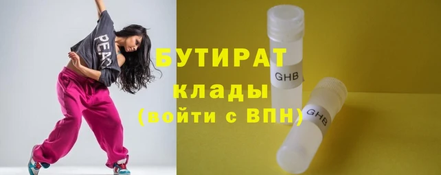 кокаин Богородск