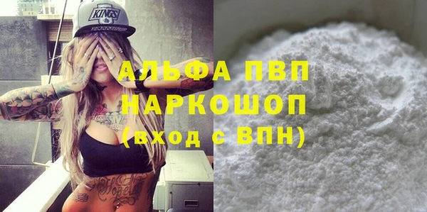 бутик Балабаново