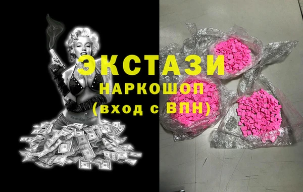 марки lsd Богородицк