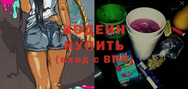 мефедрон VHQ Богданович