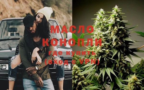 мефедрон VHQ Богданович
