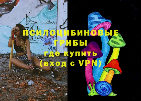 герыч Белоозёрский
