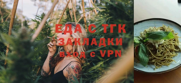 мефедрон VHQ Богданович