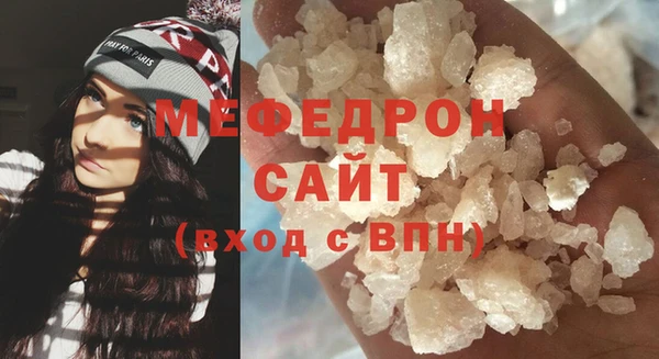 мефедрон VHQ Богданович