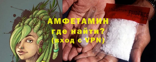 герыч Белоозёрский