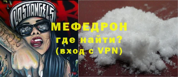 герыч Белоозёрский