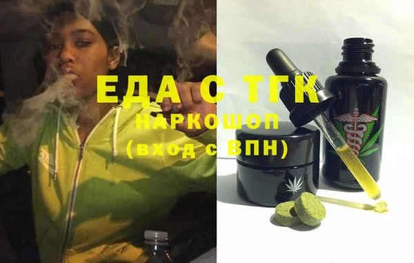 герыч Белоозёрский