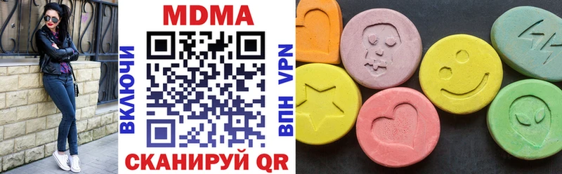 MDMA VHQ  Высоцк 