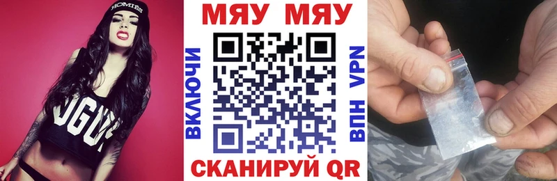 hydra tor купить наркотики сайты Высоцк Меф mephedrone