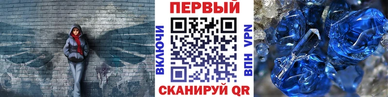 hydra tor  Высоцк  МЕТАМФЕТАМИН Methamphetamine 