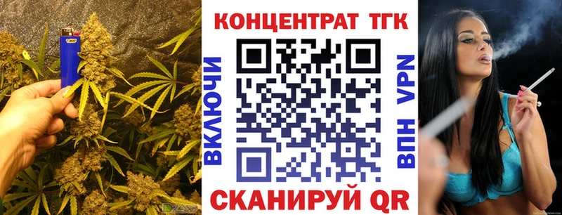 цена   Высоцк  Дистиллят ТГК THC oil 